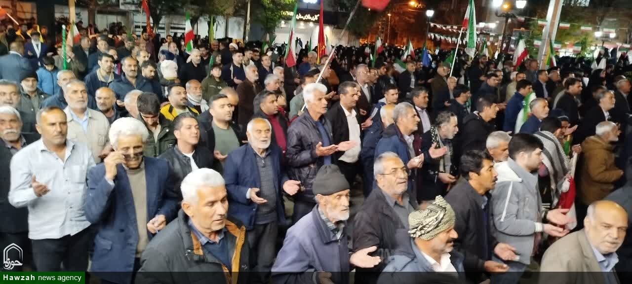 تجمع در بهار