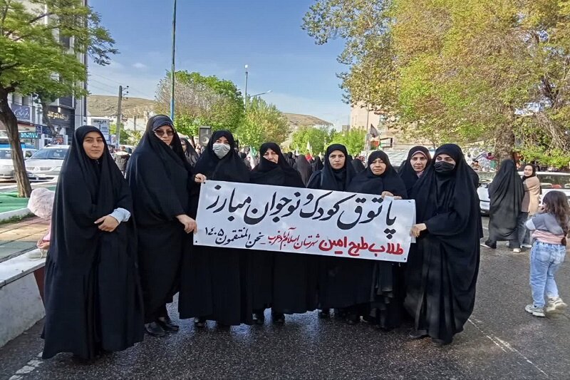 برپایی موکب‌های فرهنگی و تربیتی طرح امین در اسلام‌آباد غرب+تصاویر