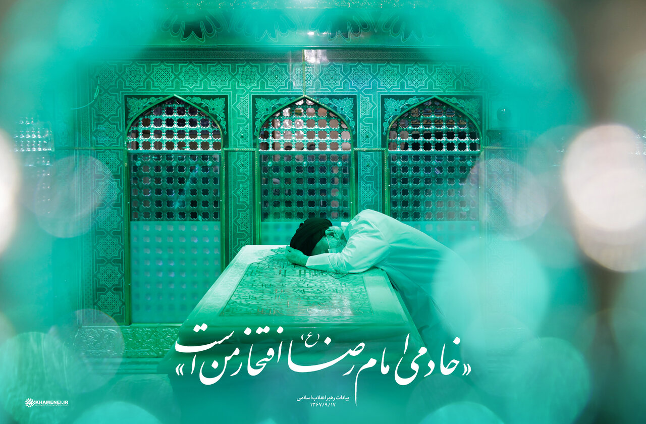 بازخوانی سیره رضوی در تقریب مذاهب؛ الگویی برای همبستگی ملی