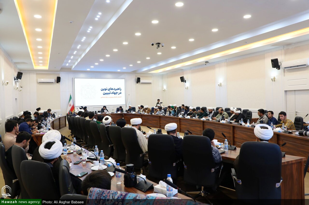 برگزاری جلسه تبیینی با حضور طلاب مجاهد در عرصه جهاد تبیین+ تصاویر