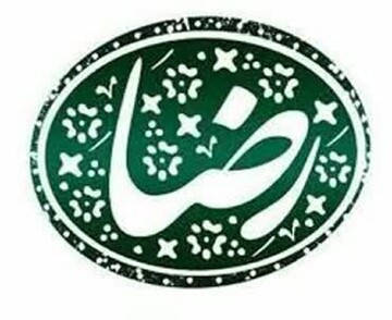 نام رضا زینت‌بخش ۴ میلیون مرد ایرانی