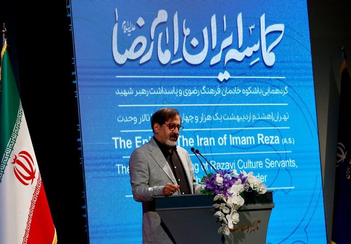تصاویر/ همایش حماسه ایران امام رضا(ع)