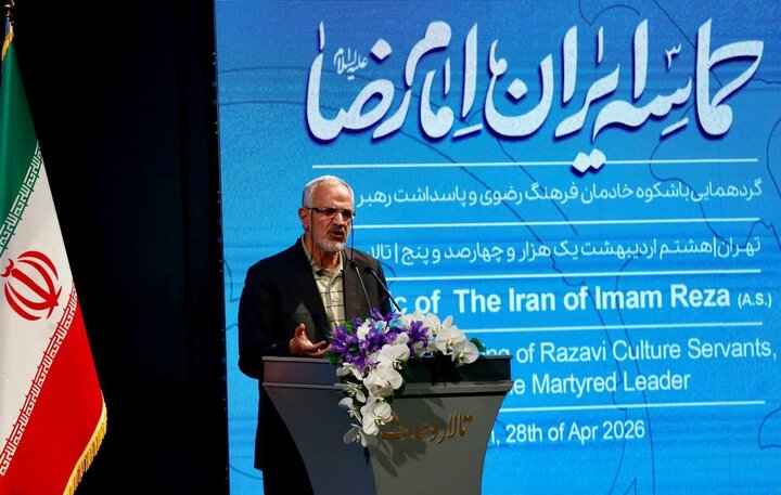 تصاویر/ همایش حماسه ایران امام رضا(ع)