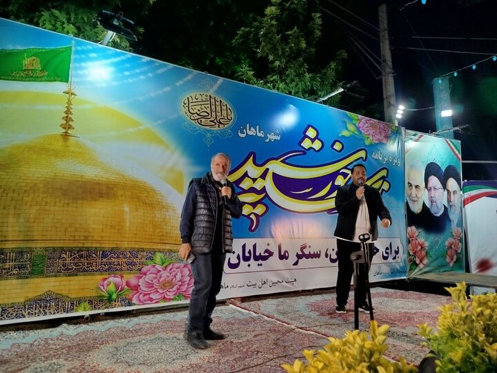 تصاویر/ جشن میلاد امام رضا(ع) در شهر ماهان با حضور کاروان زیر سایه خورشید