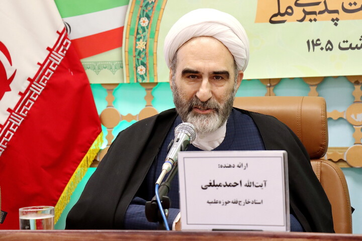 تصاویر/ همایش سیره امام رضا علیه السلام و حکمت تاب آوری اجتماعی