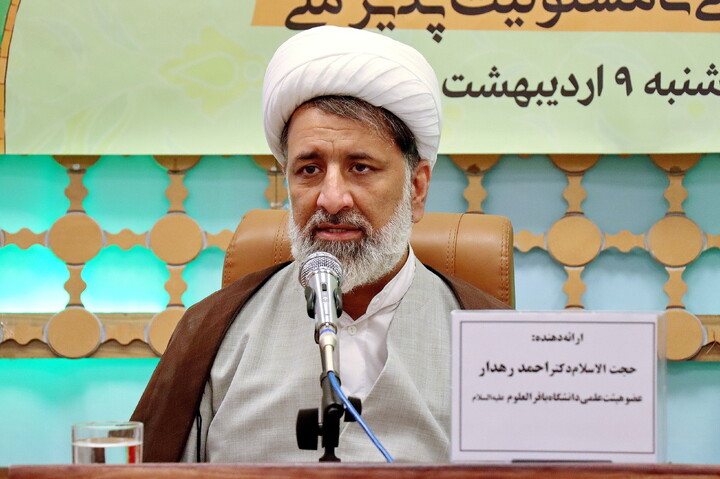 تصاویر/ همایش سیره امام رضا علیه السلام و حکمت تاب آوری اجتماعی