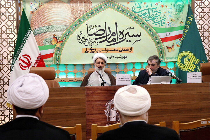 تصاویر/ همایش سیره امام رضا علیه السلام و حکمت تاب آوری اجتماعی