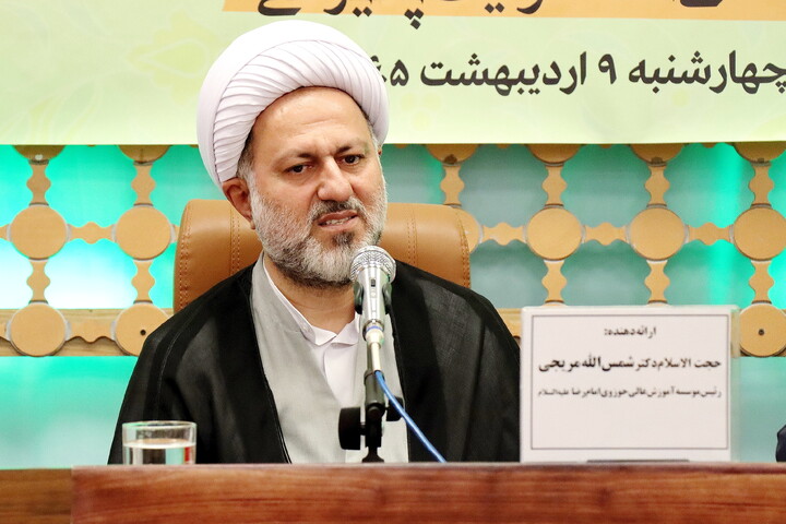 تصاویر/ همایش سیره امام رضا علیه السلام و حکمت تاب آوری اجتماعی