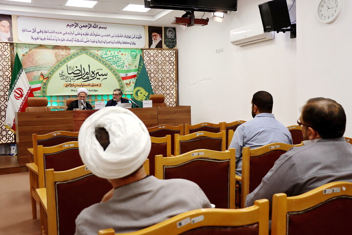 تصاویر/ همایش سیره امام رضا علیه السلام و حکمت تاب آوری اجتماعی