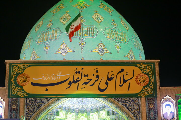 تصاویر جشن ولادت حضرت علی بن موسی الرضا(ع) در آستان مقدس مسجد جمکران
