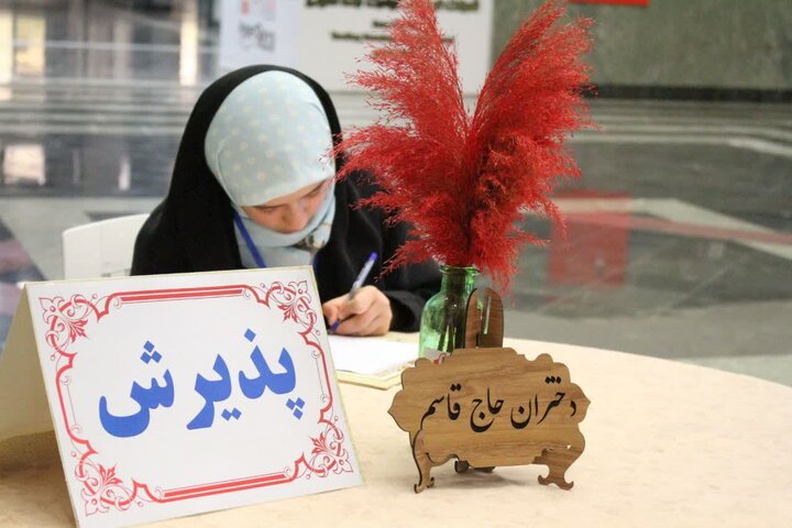 تصاویر/ جشن بزرگ ولادت امام رضا ویژه بانوان در ارومیه
