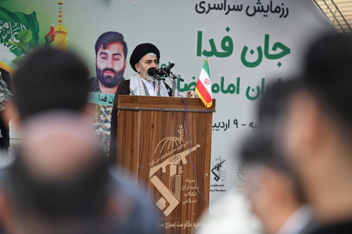 تصاویر/ رزمایش جان‌فدایان ایران امام رضایی(ع)  در ارومیه