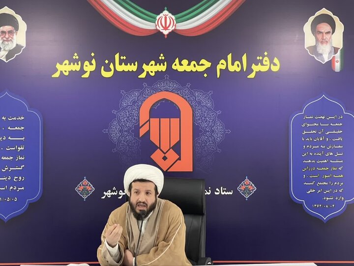 تصاویر/ جلسه توانمندسازی ائمه جماعت مساجد شهرستان نوشهر با حضور امام جمعه شهرستان