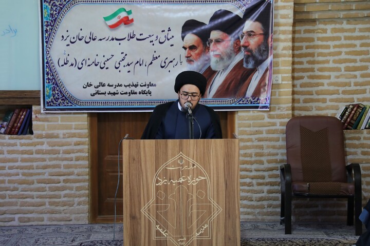 تصاویر/ از مبلغین گروه تبلیغی منهاج با حضور مدیر حوزه علمیه استان یزد تجلیل شد