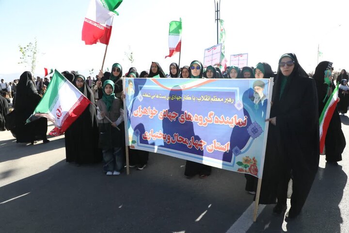 رزمایش بزرگ جان فدایان امام رضایی در شهرکرد