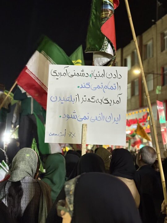 تصاویر/ حماسه حضور ملاردی‌ها در شب شصتم