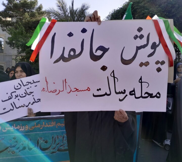 تصاویر/ رزمایش بزرگ «جان‌فدا برای ایرانِ امام رضا علیه‌السلام» در سمنان