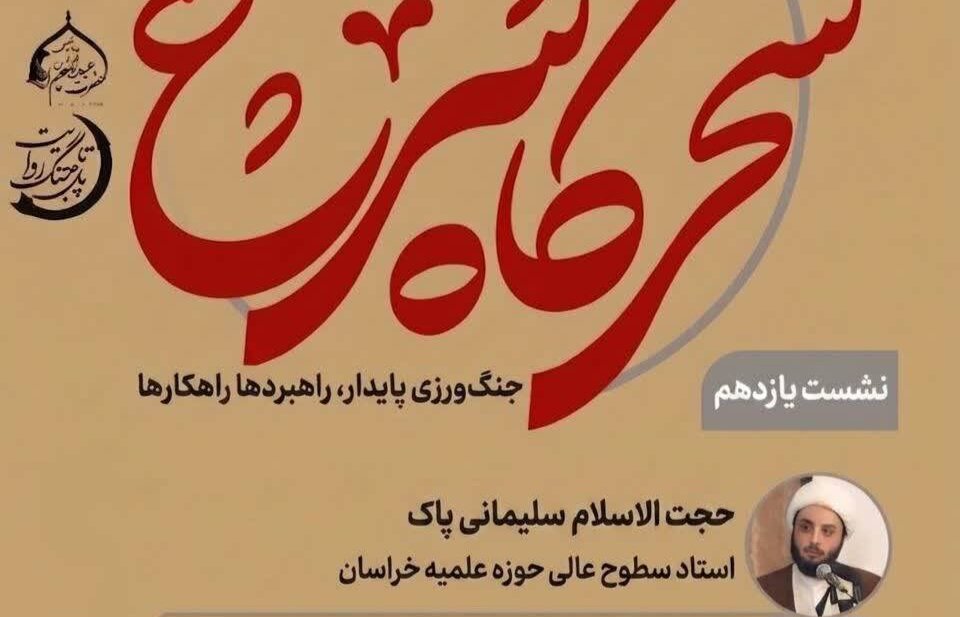 توسعه فردی در بستر جنگ، عامل تداوم حضور مردم در صحنه است