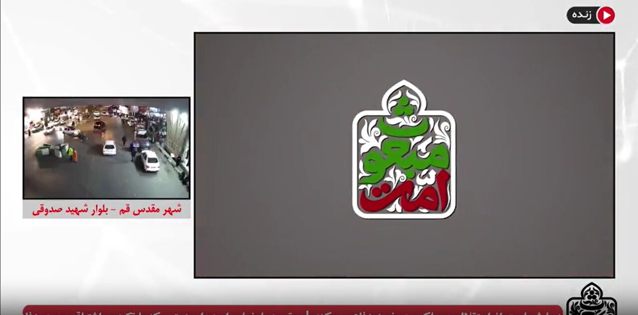 فیلم کامل پخش زنده دوشنبه ۷ اردیبهشت برنامه «اُمت مبعوث» از خبرگزاری حوزه