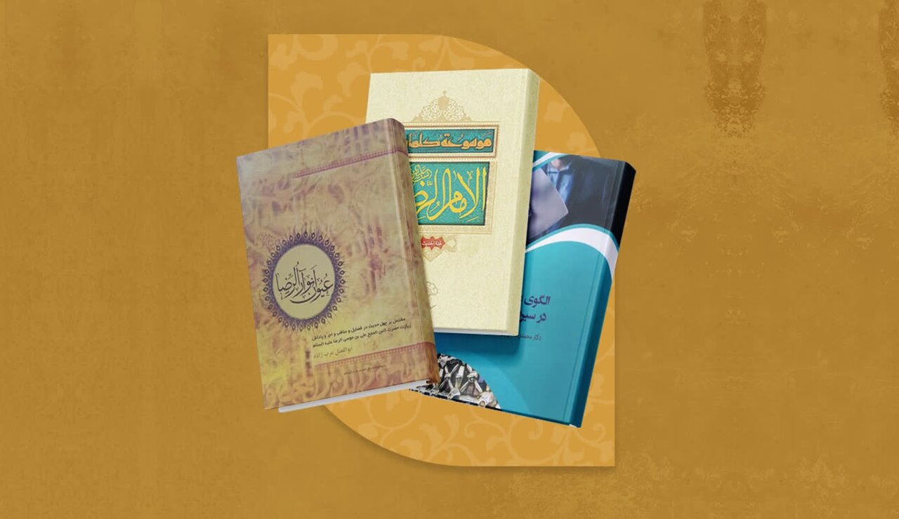 صدائے ابابیل: کتاب کہانی