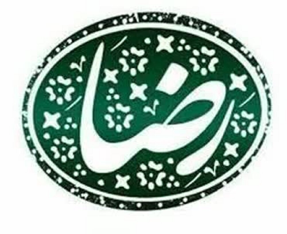 نام رضا زینت‌بخش ۴ میلیون مرد ایرانی