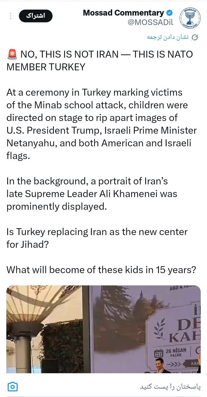 L’Iran a écrasé le nez des Pharaons de notre temps