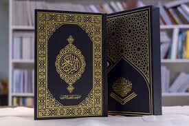 Dar Al-Kafeel completes the printing of the Najaf Ashraf Quran