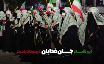 فیلم| حماسه زینبی بانوان فریدونکناری در رژه جان‌فدا