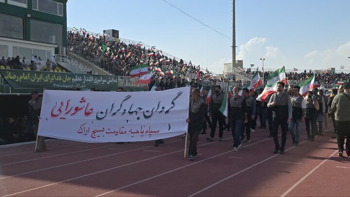 تصاویر/نمایش سراسری اقتدار عظیم جان‌فدا برای ایران امام‌رضائی در اراک