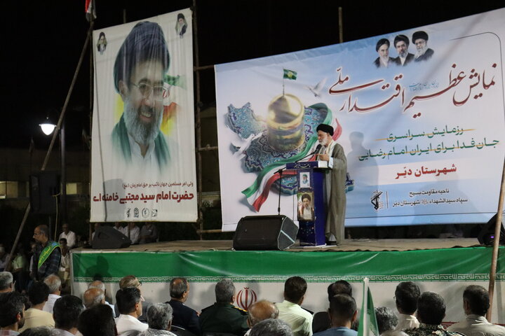 تصاویر/ اجتماع جان فدایان ایران امام رضایی در دیّر