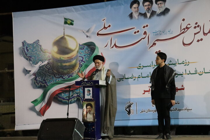 تصاویر/ اجتماع جان فدایان ایران امام رضایی در دیّر