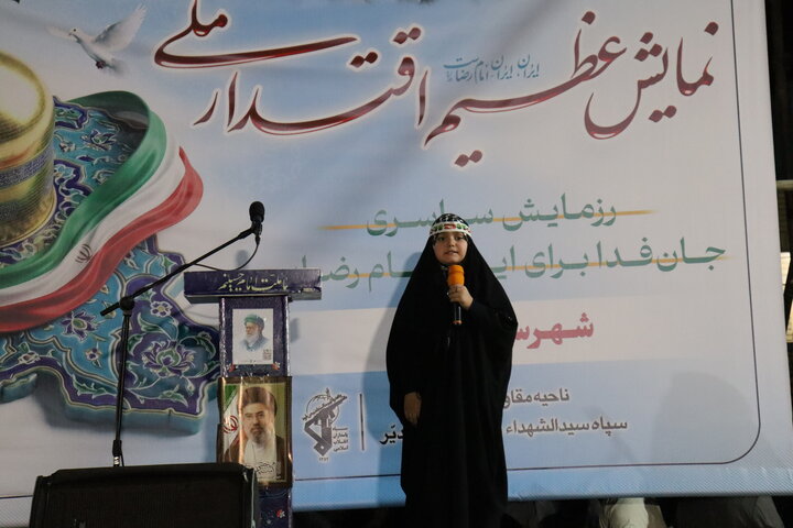 تصاویر/ اجتماع جان فدایان ایران امام رضایی در دیّر