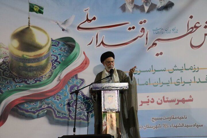 تصاویر/ اجتماع جان فدایان ایران امام رضایی در دیّر