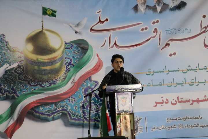 تصاویر/ اجتماع جان فدایان ایران امام رضایی در دیّر