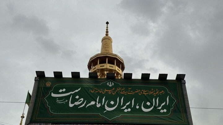 جلوه‌هایی زیبا از حرم مطهر رضوی در سالروز میلاد امام رئوف