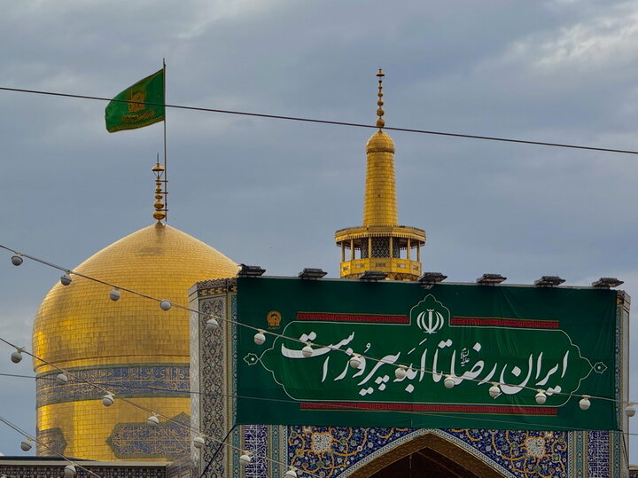 جلوه‌هایی زیبا از حرم مطهر رضوی در سالروز میلاد امام رئوف