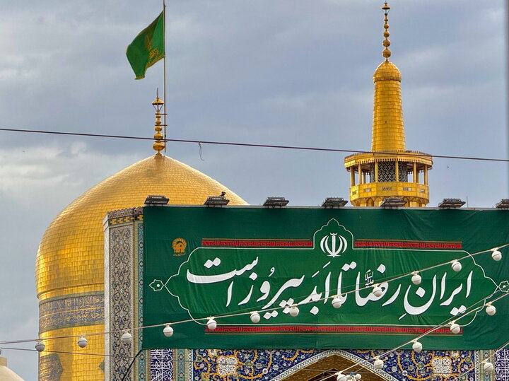 جلوه‌هایی زیبا از حرم مطهر رضوی در سالروز میلاد امام رئوف