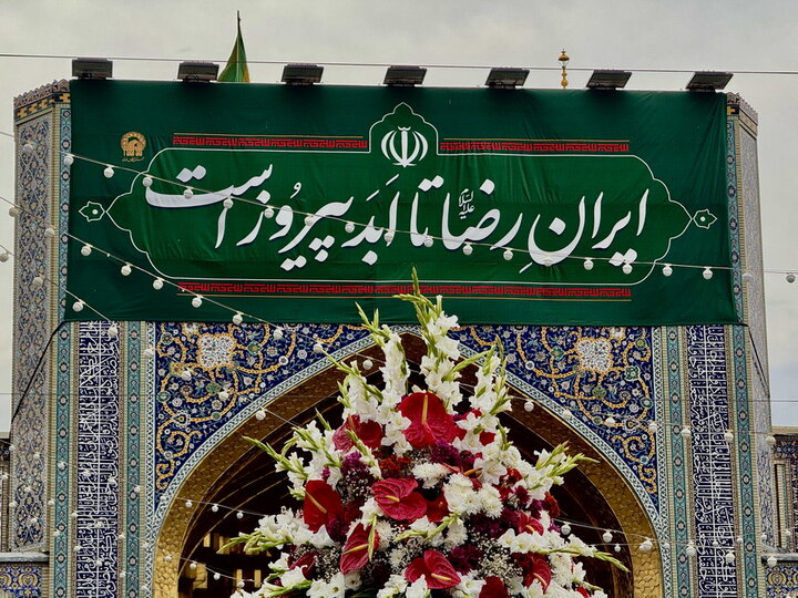 جلوه‌هایی زیبا از حرم مطهر رضوی در سالروز میلاد امام رئوف