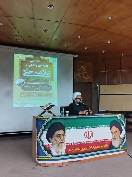 تصاویر/ هفدهمین جشنواره علامه حلی (ره) مدرسه علمیه امام جعفر صادق (ع)زاهدان برگزار گردید