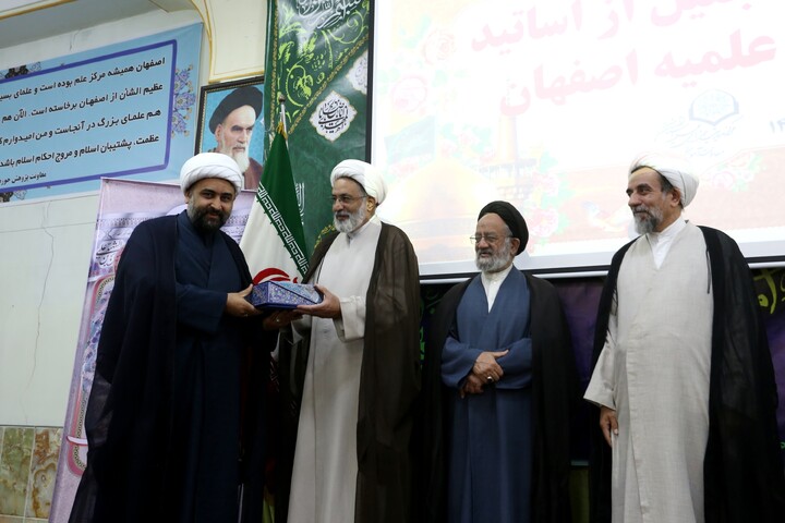 تصاویر / همایش سالانه اساتید حوزه علمیه اصفهان