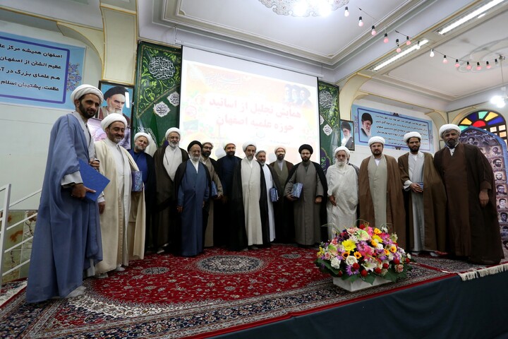 تصاویر / همایش سالانه اساتید حوزه علمیه اصفهان