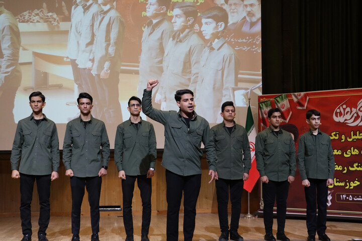 اجرا توسط گروه بین المللی زاهرائیون