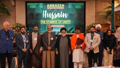 International Interfaith Conference 2026 — “Hussain: The Symbol of Unity”