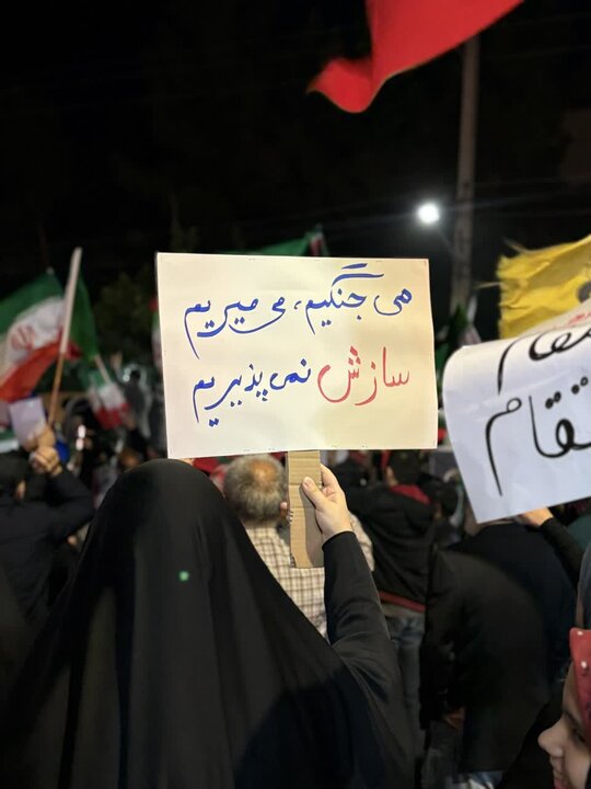 تصاویر/ شصت و یکمین حماسه حضور مردم ملارد