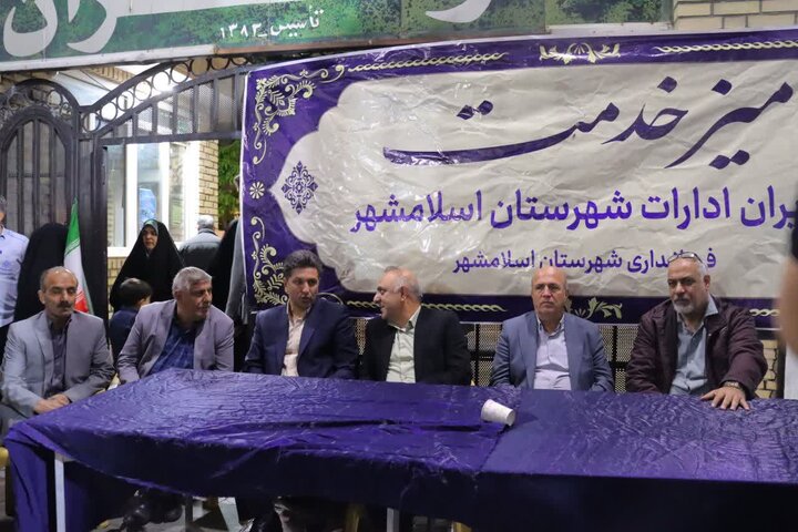 تصاویر/ تجمع همبستگی مردم اسلامشهر