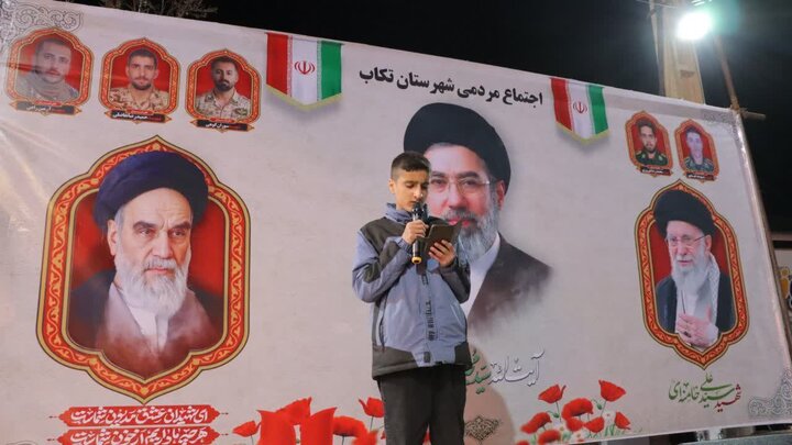 تصاویر/ شصت و یکمین حضور خیابانی مردم شهرستان تکاب در بیعت با رهبری، حمایت از نظام و محکومیت اقدامات تروریستی آمریکا و رژیم صهیونیستی