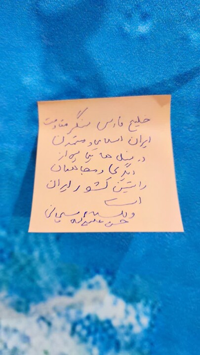 تصاویر/ دیدار امام جمعه کرمان از غرفه از غرفه مجمع المهدی(ع)