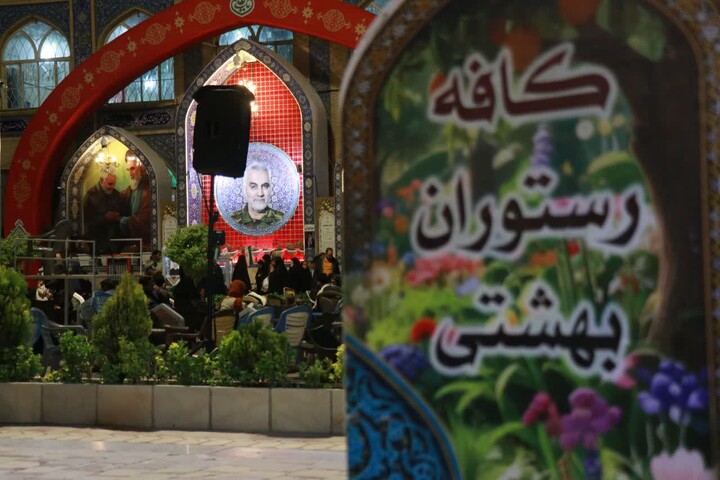 تصاویر/ کافه رستوران قرآنی در گلزار شهدای کرمان