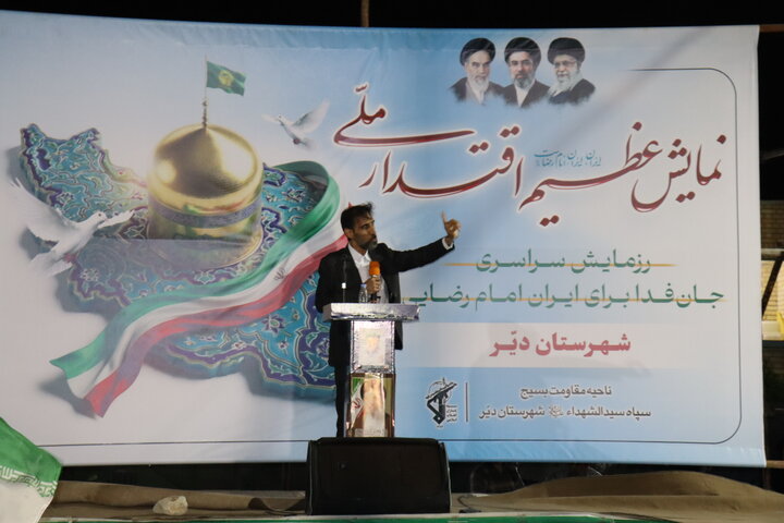 تصاویر/ تجمع مردم دیّر در حمایت از نظام اسلامی