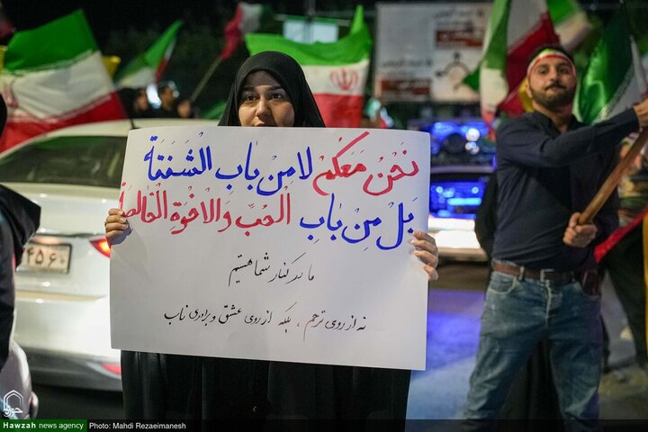 Photos/ La 60e nuit de renouvellement du pacte du peuple avec les idéaux de la République islamique d’Iran